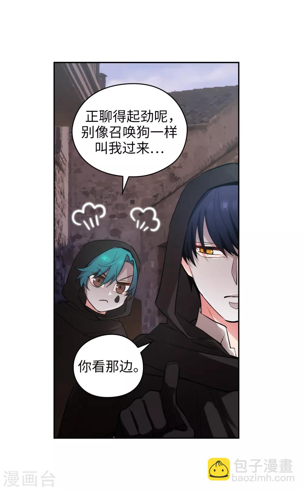 第264话 要狩猎吗-第268话