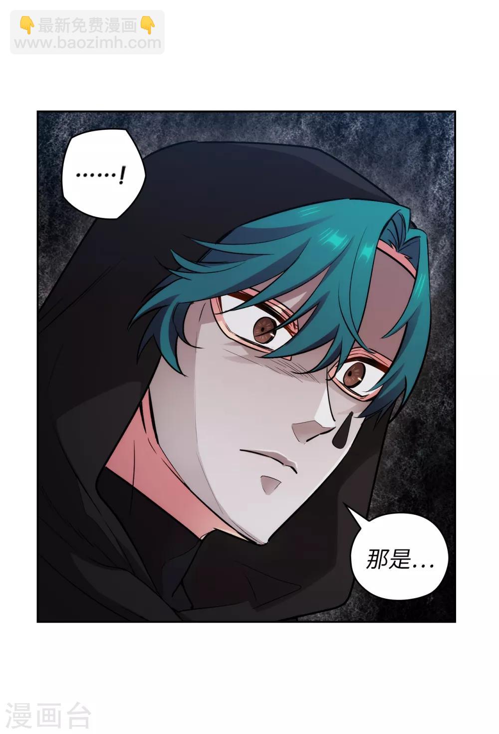 第264话 要狩猎吗-第268话