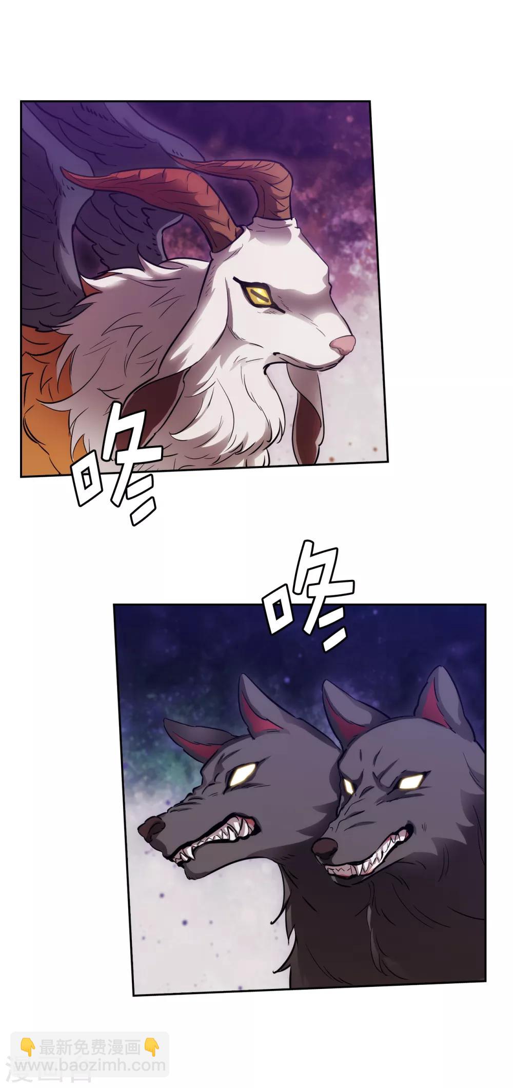 第264话 要狩猎吗-第268话