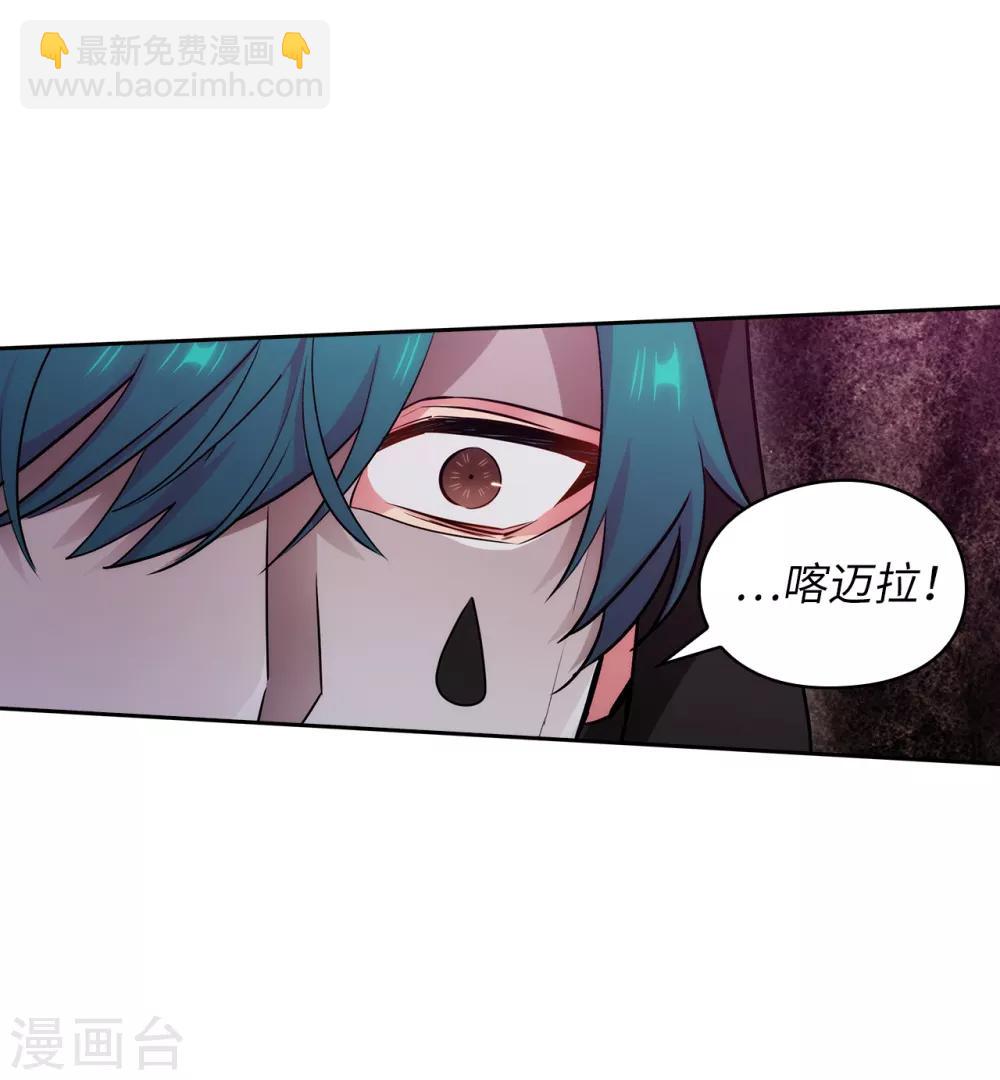 第264话 要狩猎吗-第268话