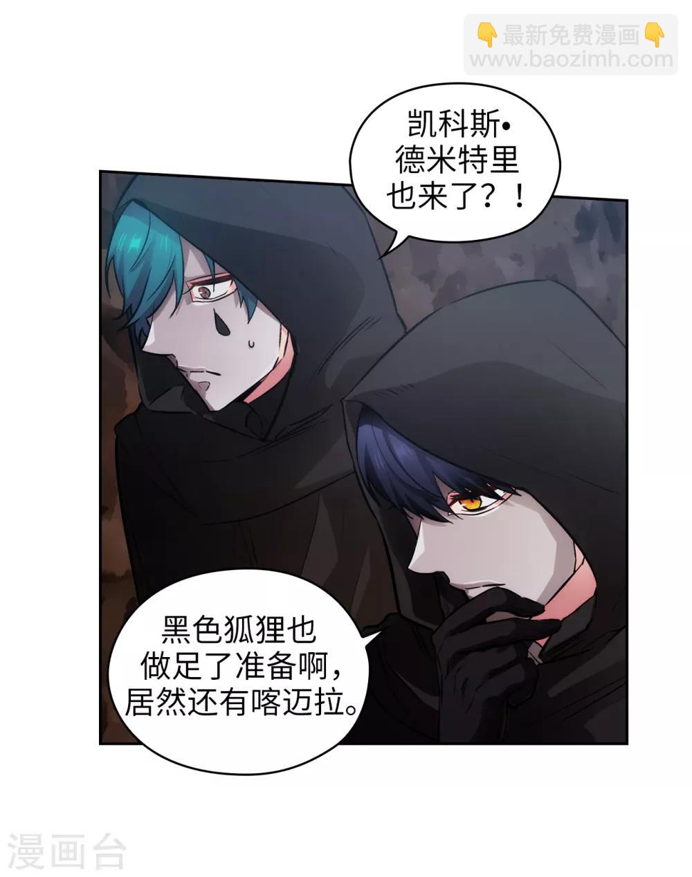 第264话 要狩猎吗-第268话
