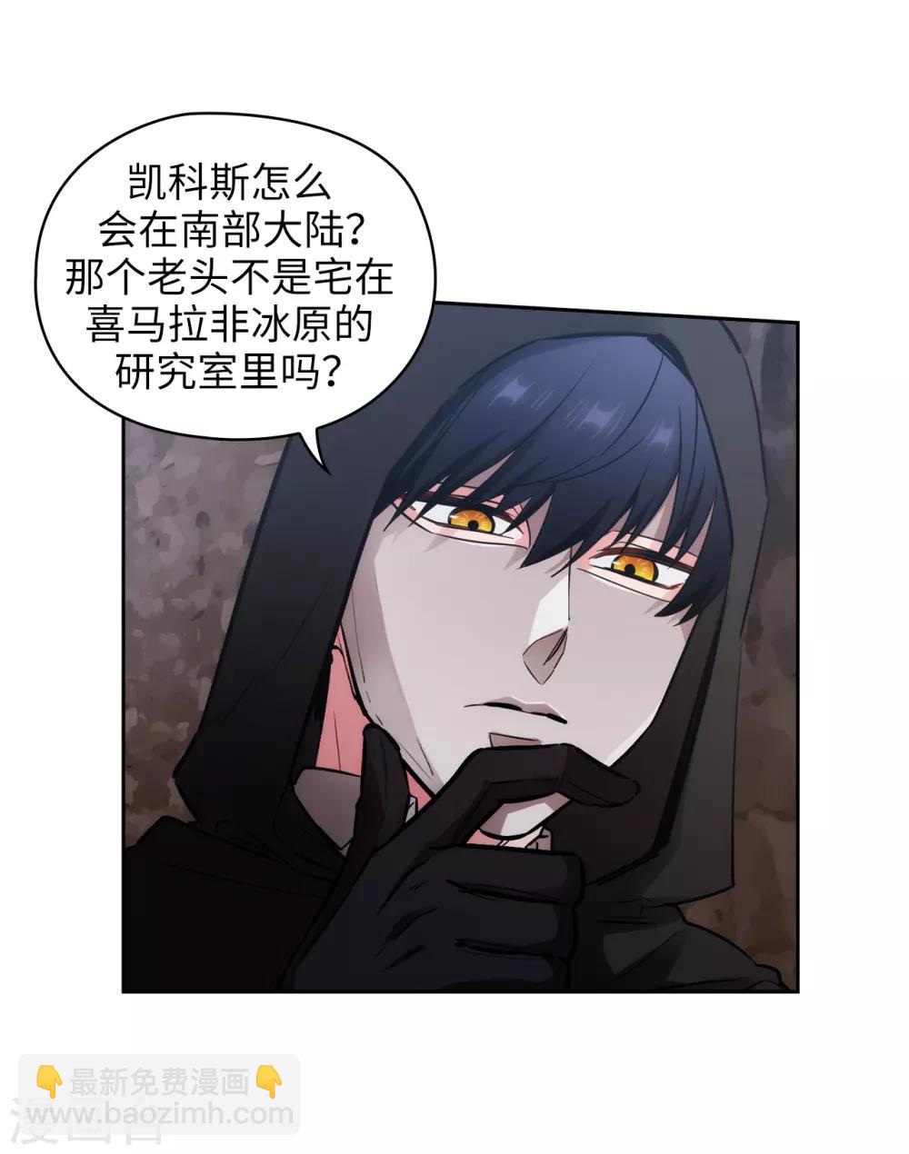 第264话 要狩猎吗-第268话