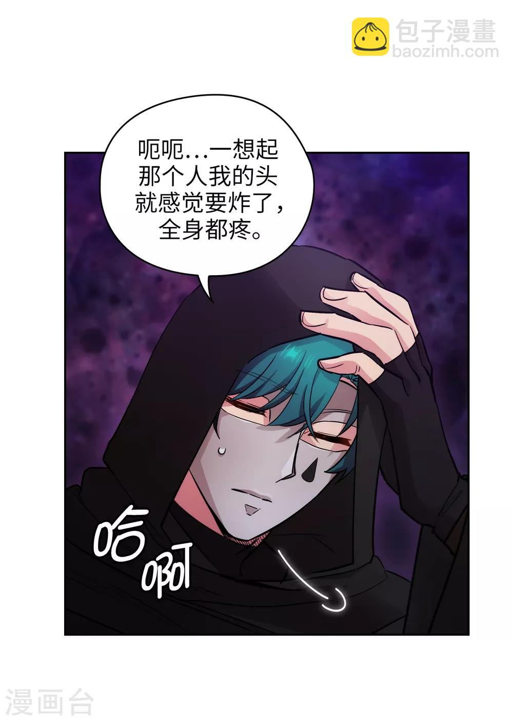 第264话 要狩猎吗-第268话