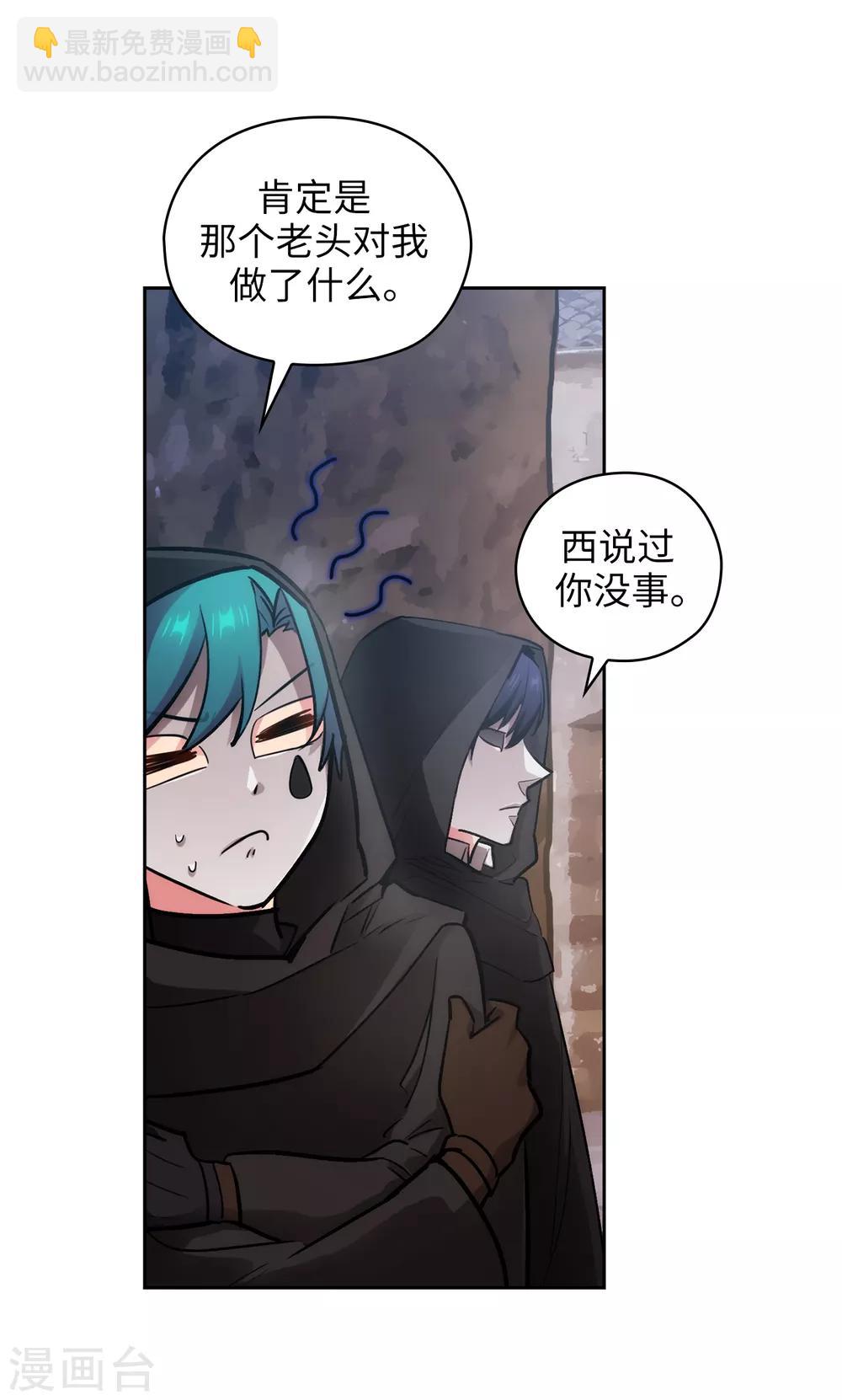 第264话 要狩猎吗-第268话