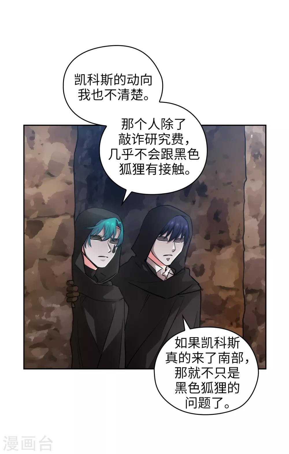第264话 要狩猎吗-第268话