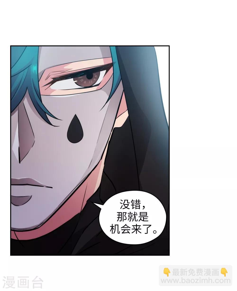 第264话 要狩猎吗-第268话