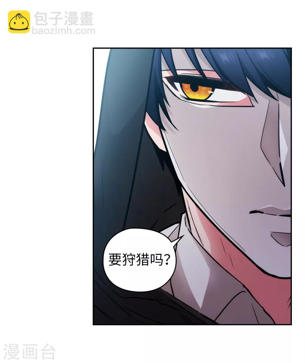 第264话 要狩猎吗-第268话