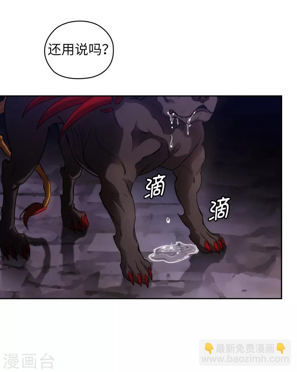 第264话 要狩猎吗-第268话