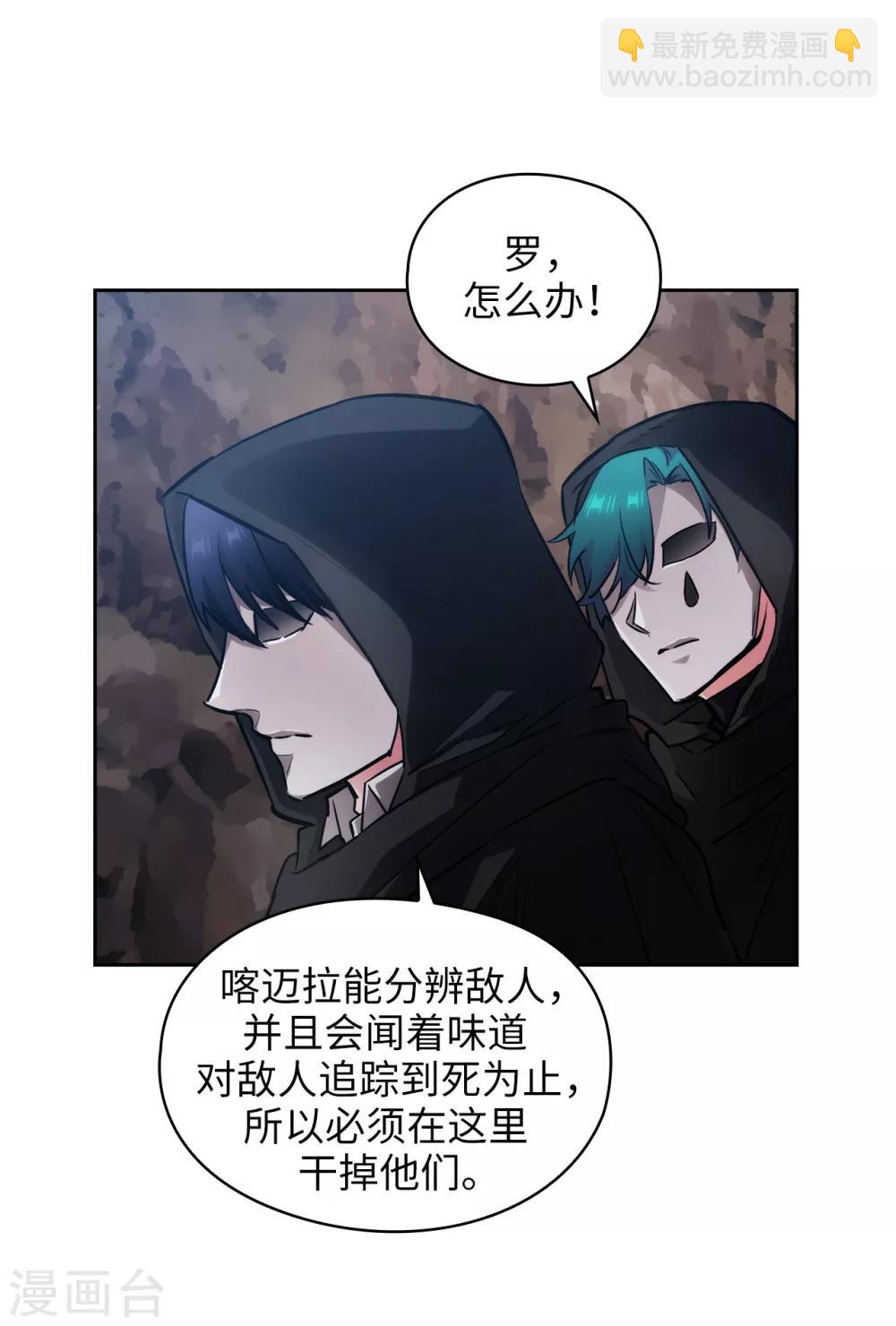 第264话 要狩猎吗-第268话