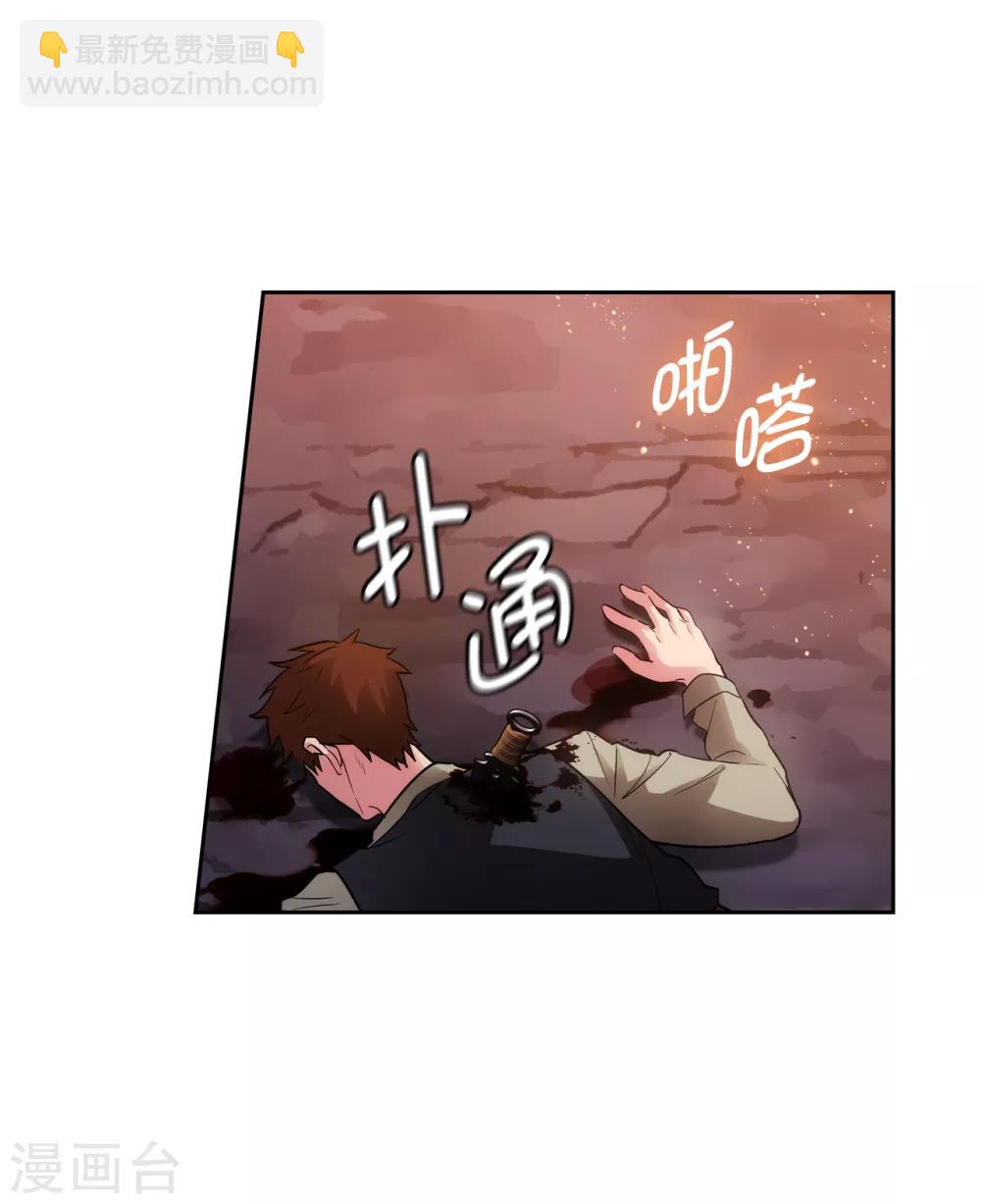 第264话 要狩猎吗-第268话