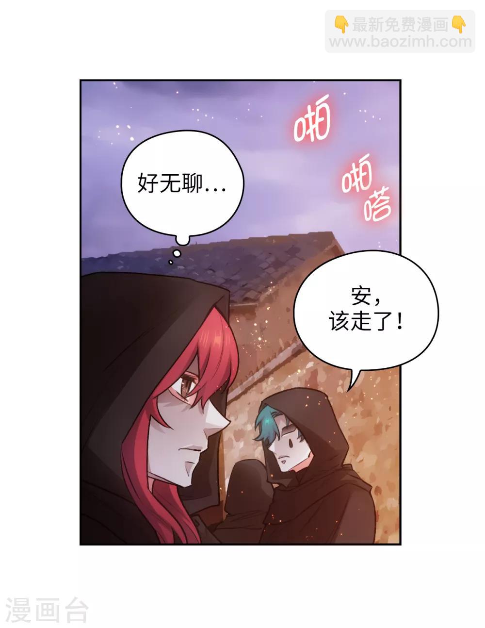 第264话 要狩猎吗-第268话