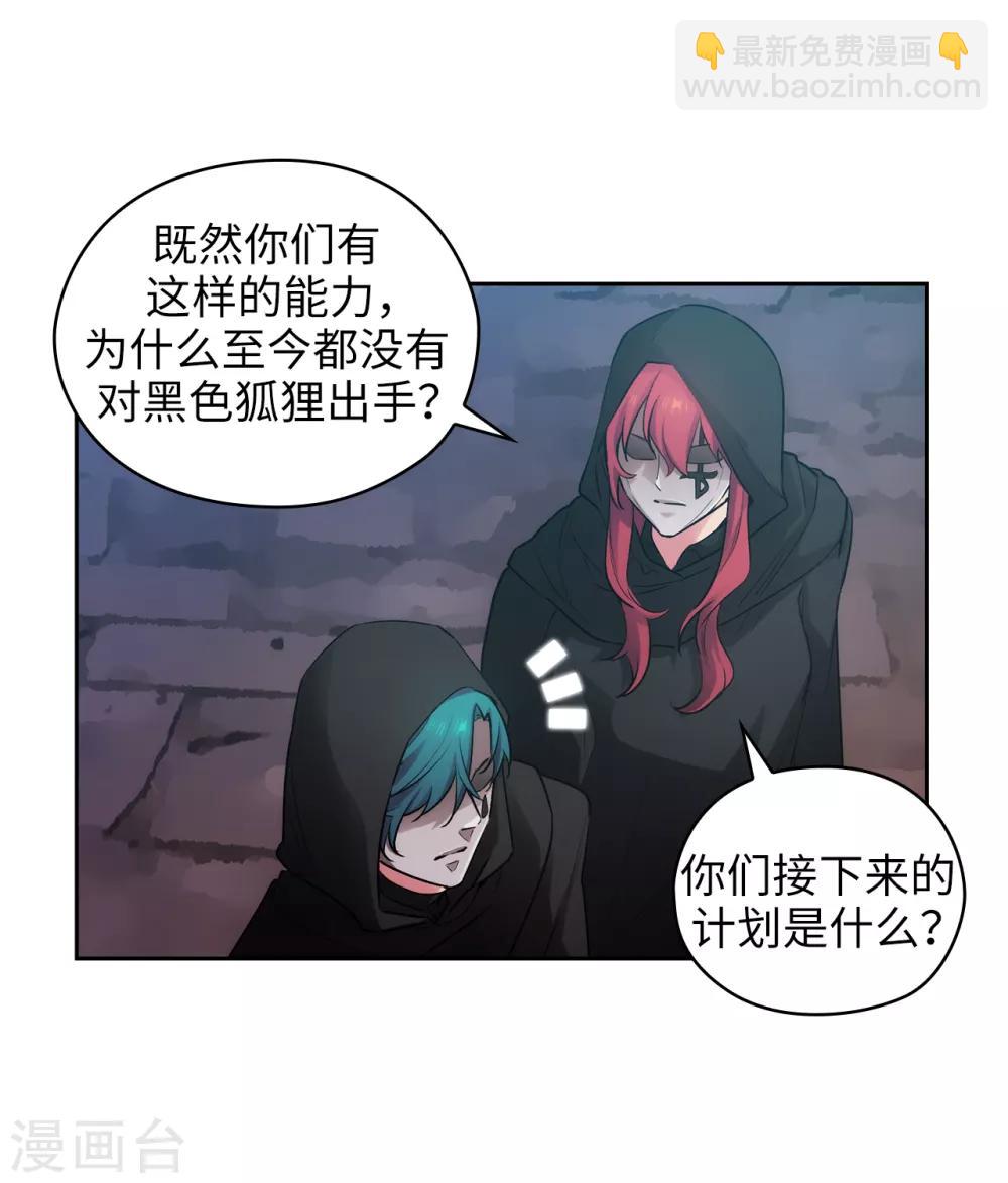 第264话 要狩猎吗-第268话