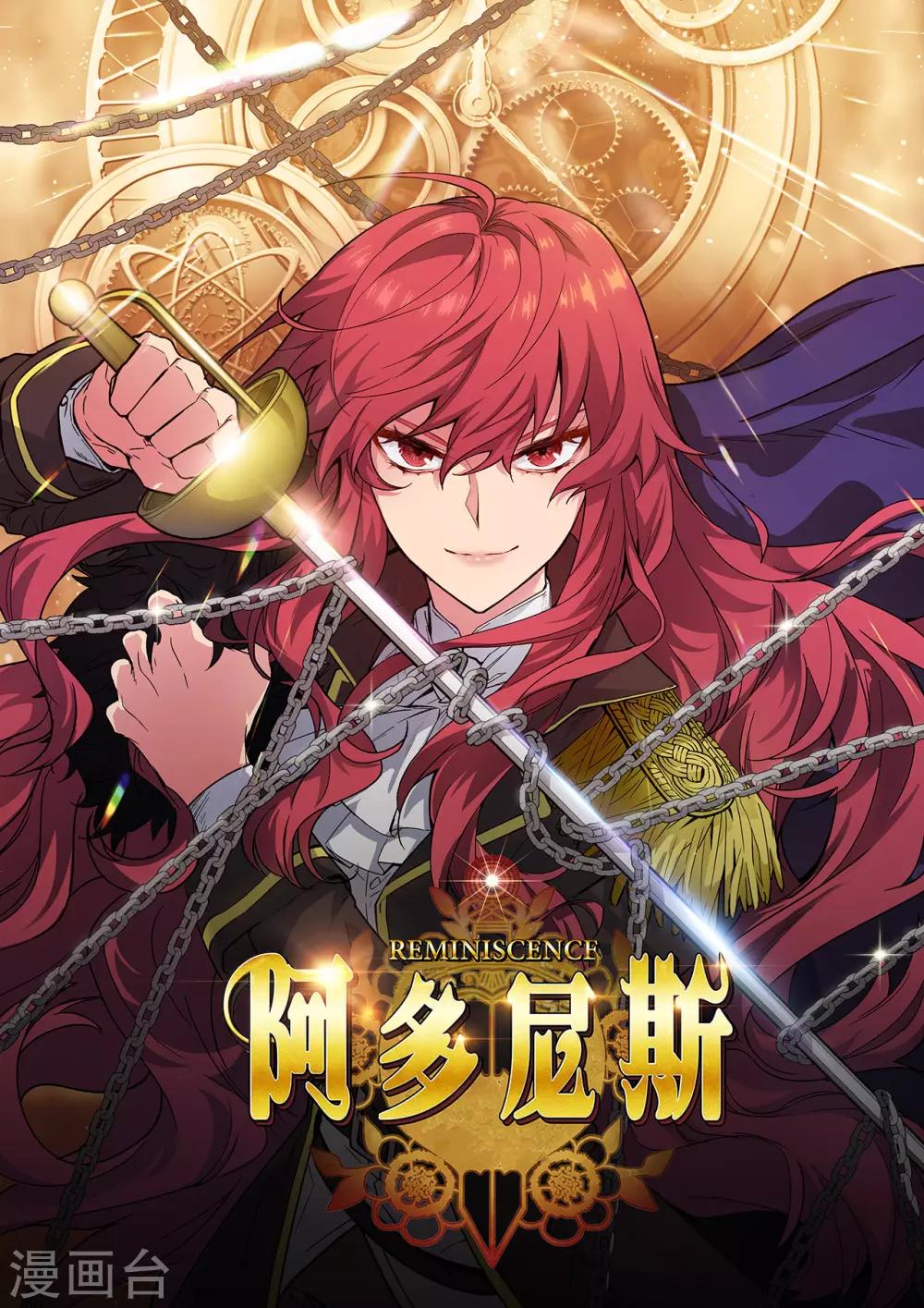第266话 老大要保持神秘一点-第270话