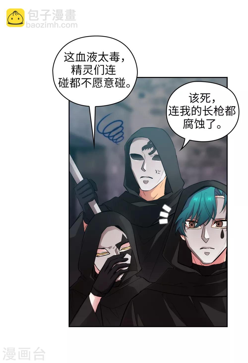 第266话 老大要保持神秘一点-第270话
