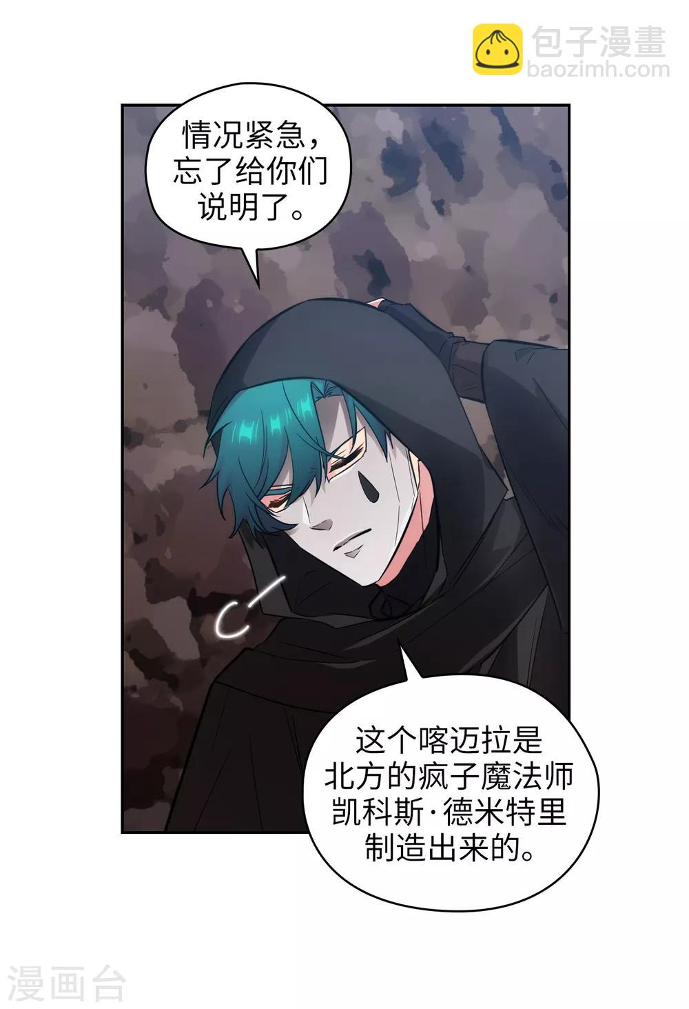 第266话 老大要保持神秘一点-第270话