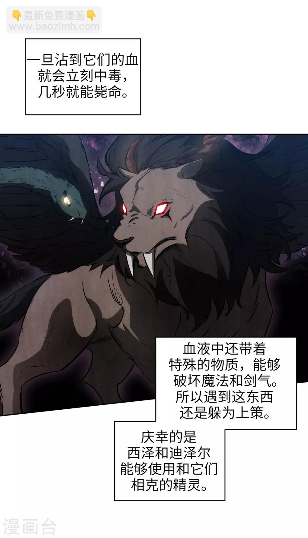 第266话 老大要保持神秘一点-第270话