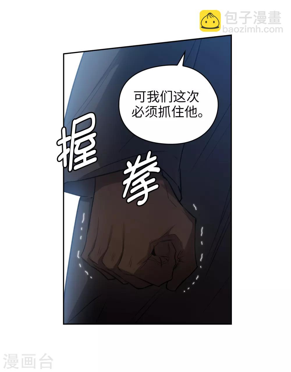 第266话 老大要保持神秘一点-第270话