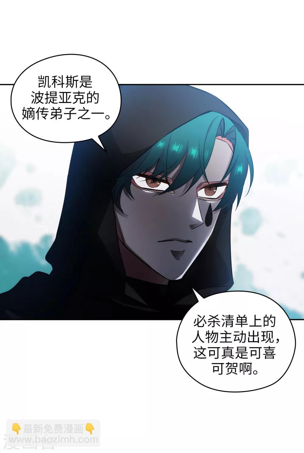 第266话 老大要保持神秘一点-第270话