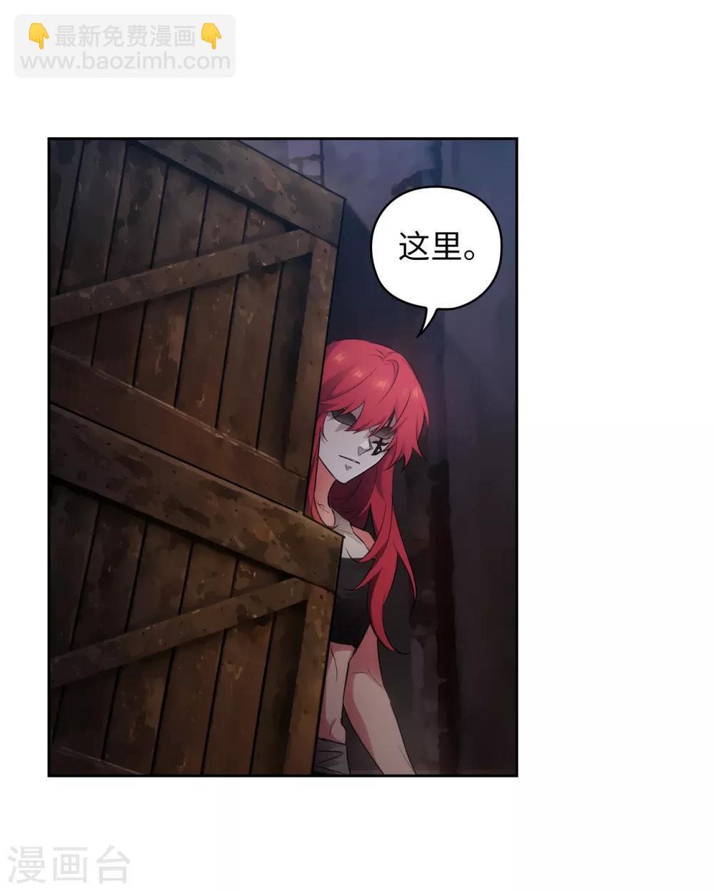 第266话 老大要保持神秘一点-第270话