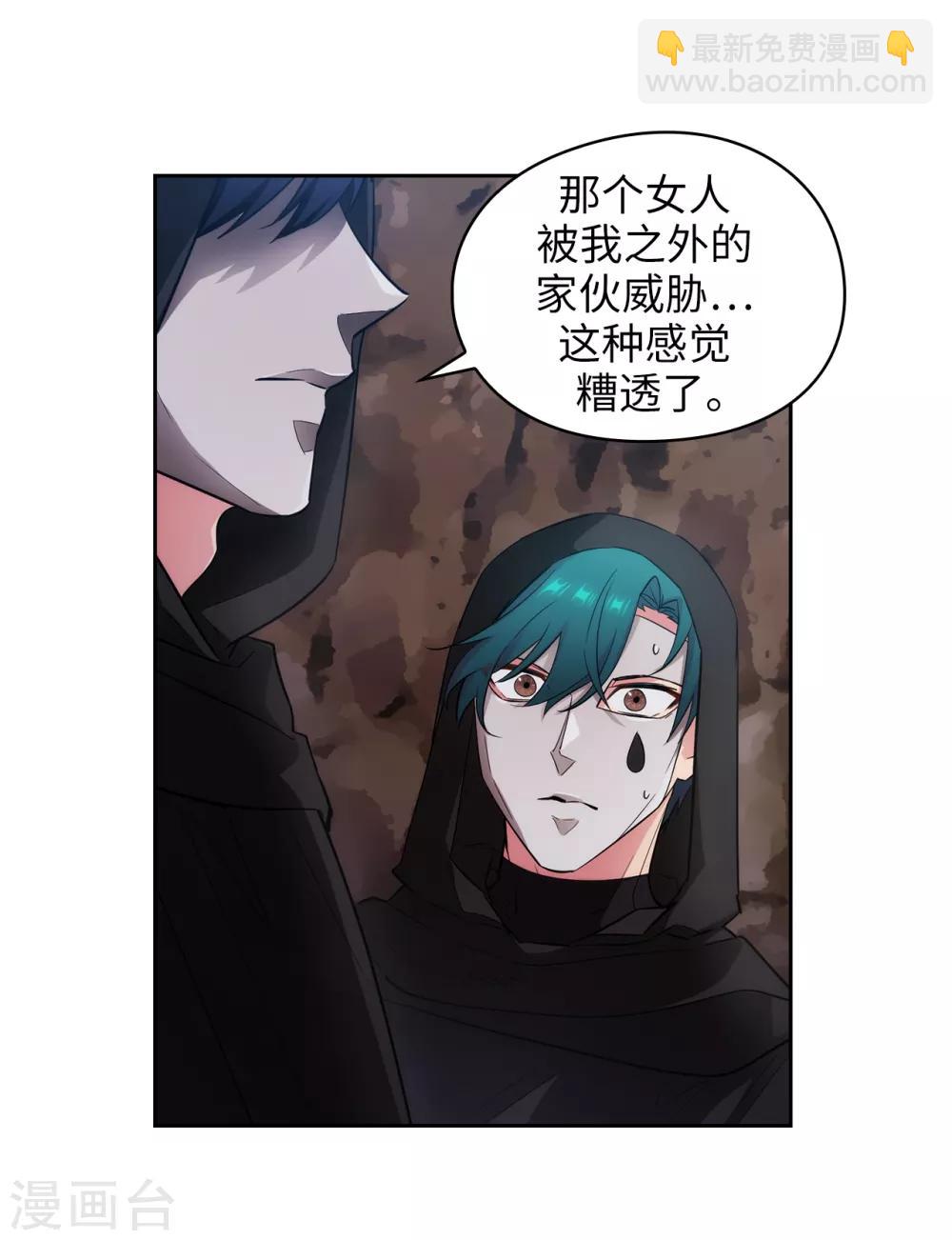 第266话 老大要保持神秘一点-第270话