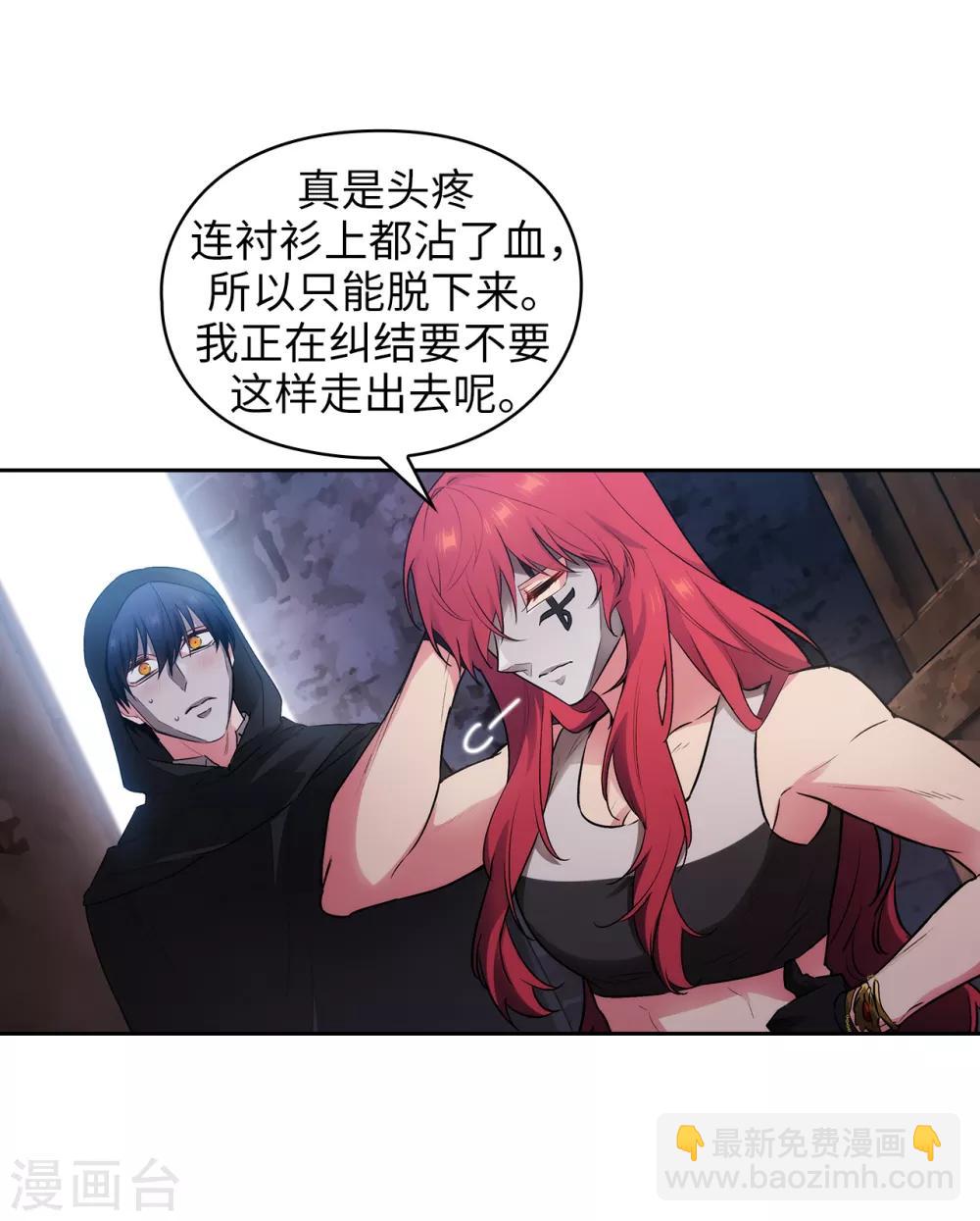 第266话 老大要保持神秘一点-第270话
