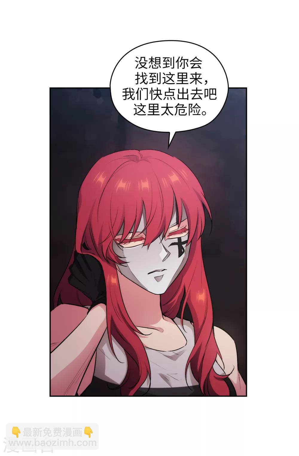 第266话 老大要保持神秘一点-第270话