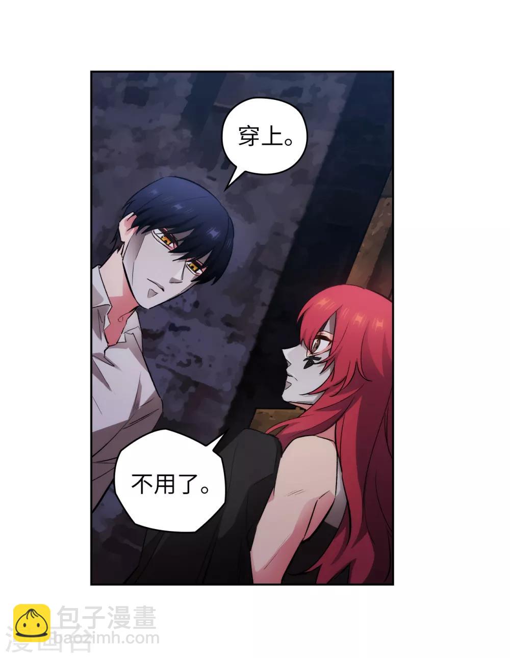 第266话 老大要保持神秘一点-第270话