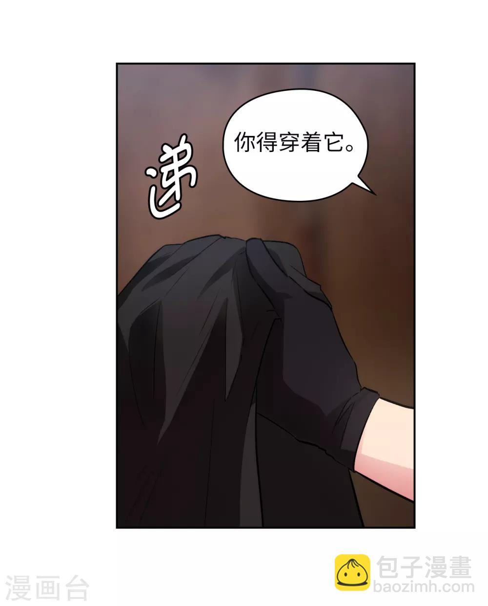 第266话 老大要保持神秘一点-第270话