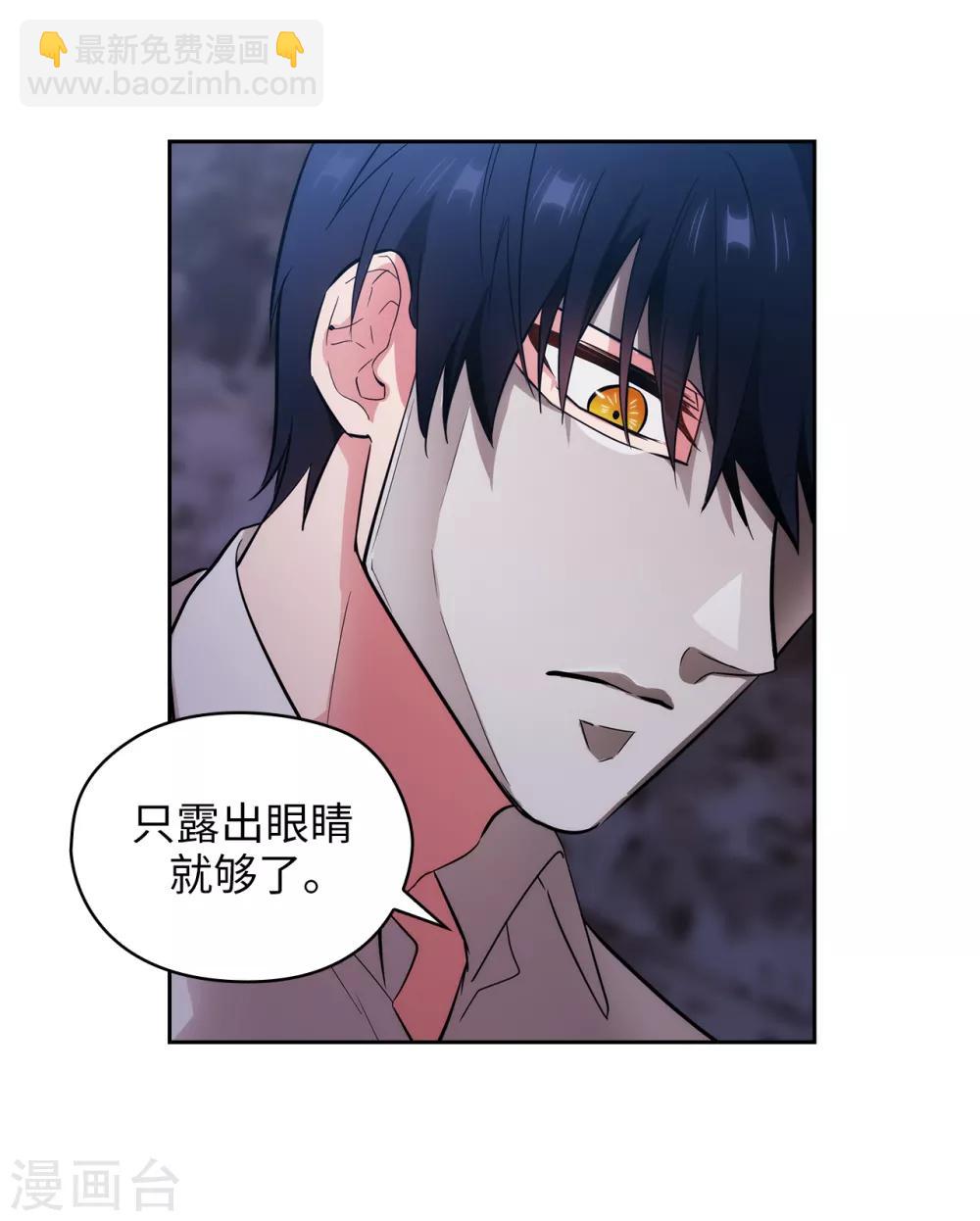 第266话 老大要保持神秘一点-第270话