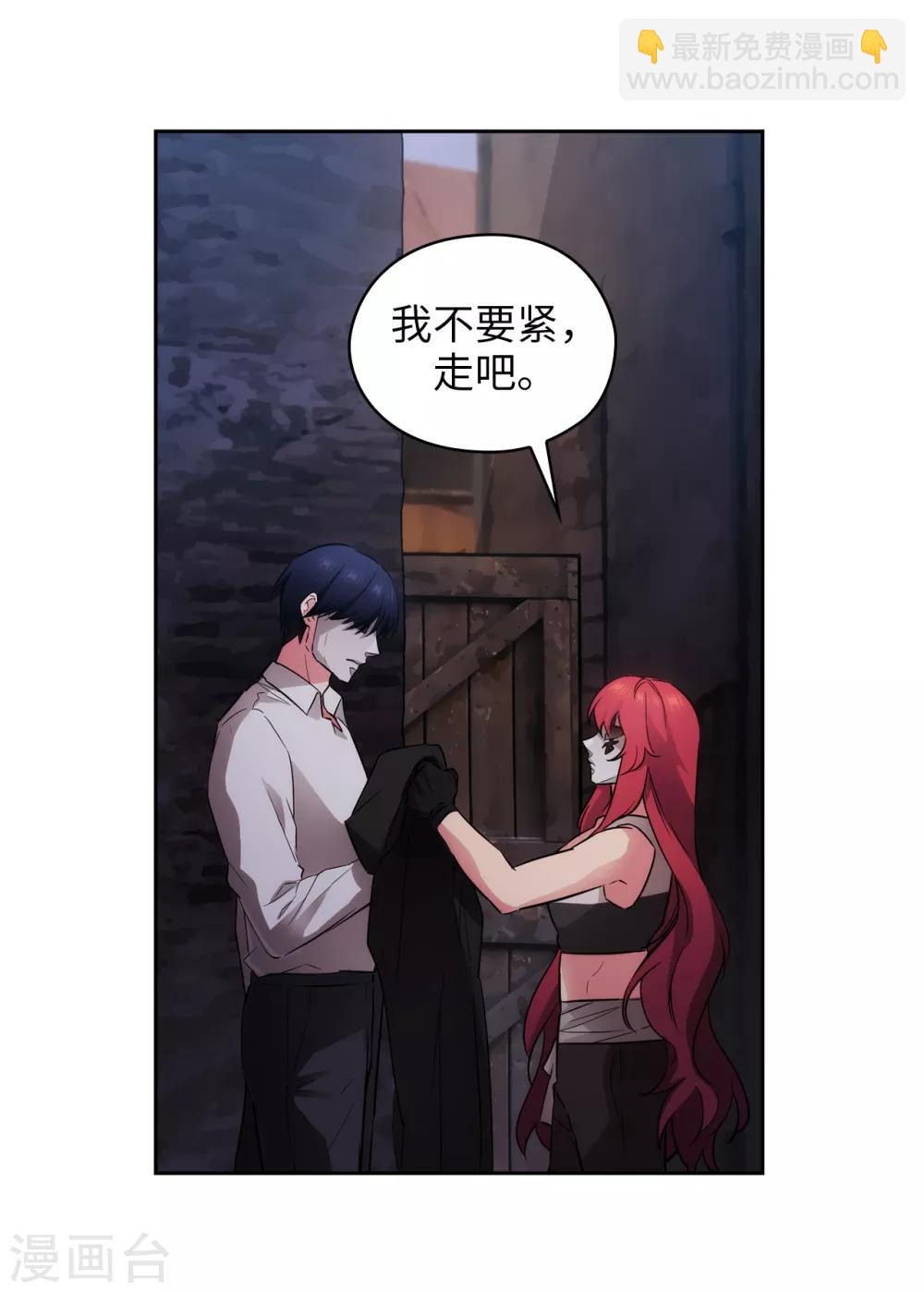 第266话 老大要保持神秘一点-第270话