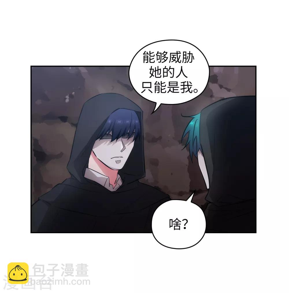 第266话 老大要保持神秘一点-第270话
