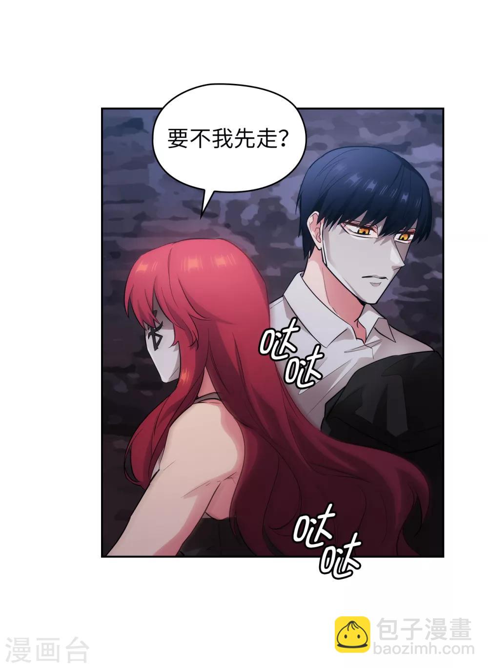 第266话 老大要保持神秘一点-第270话