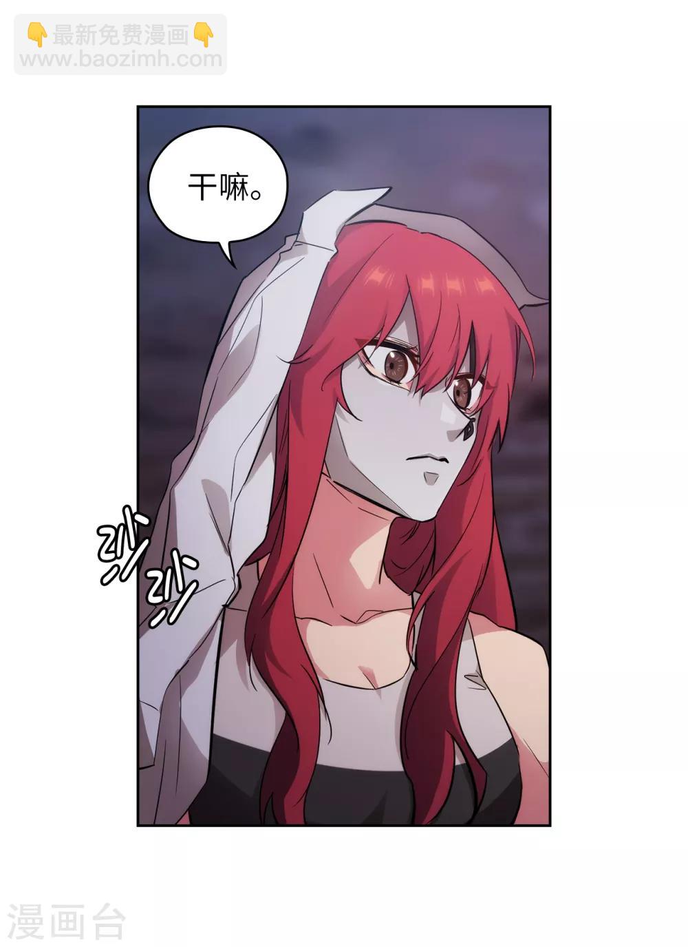 第266话 老大要保持神秘一点-第270话