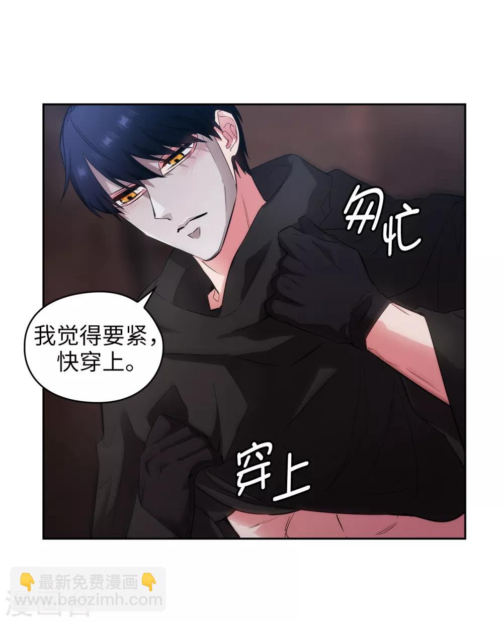 第266话 老大要保持神秘一点-第270话