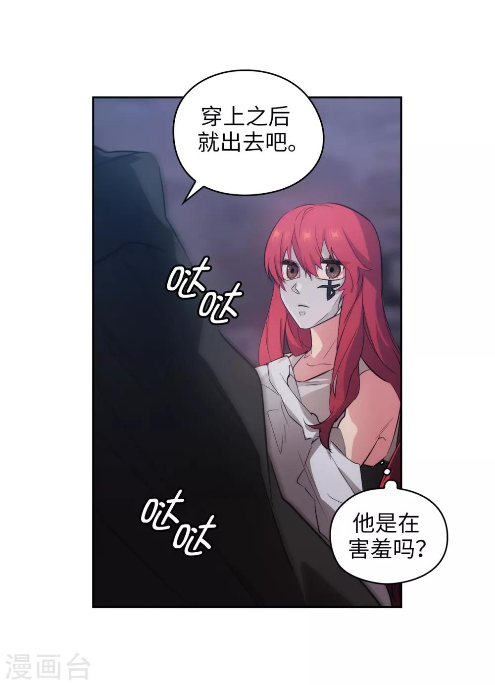第266话 老大要保持神秘一点-第270话