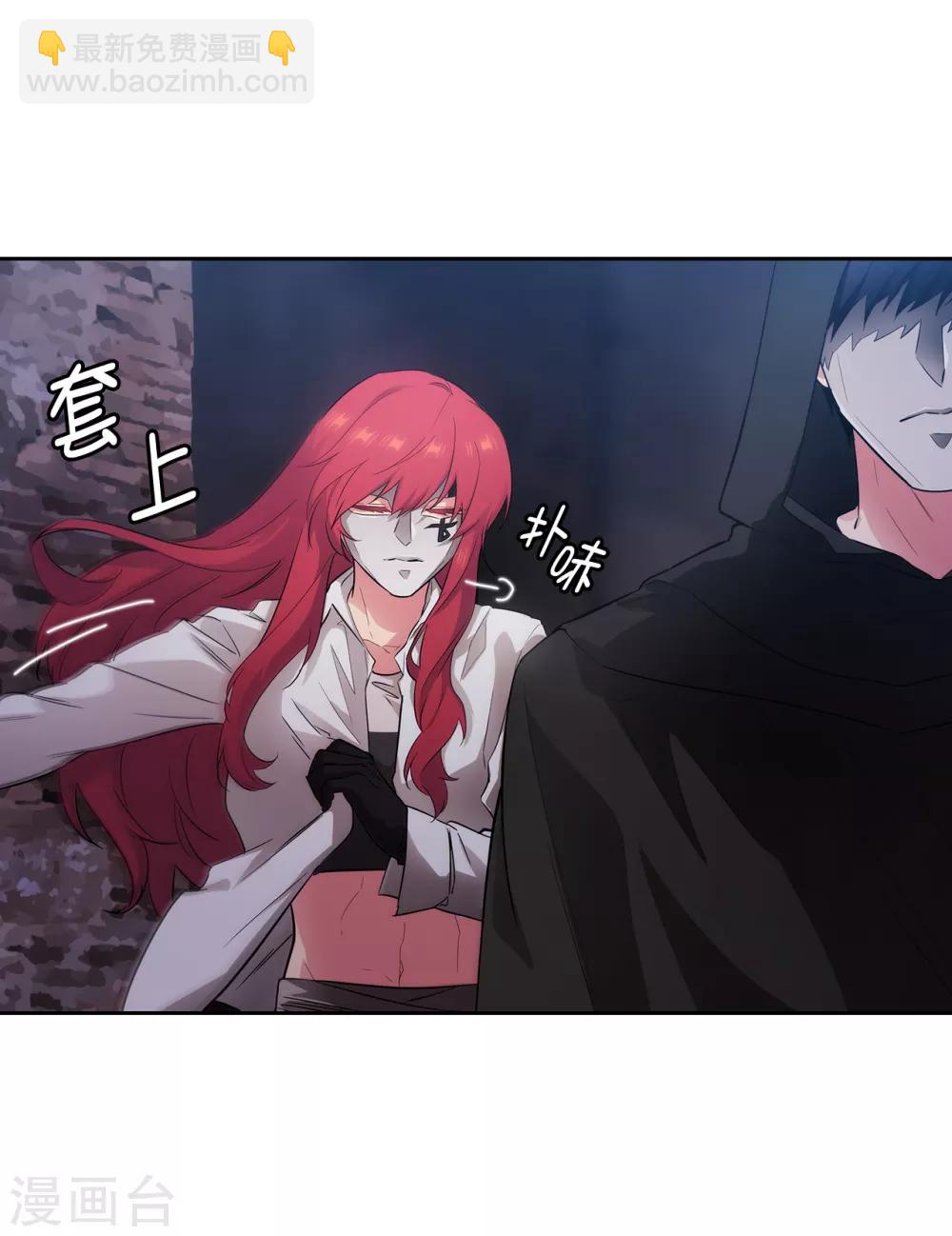 第266话 老大要保持神秘一点-第270话