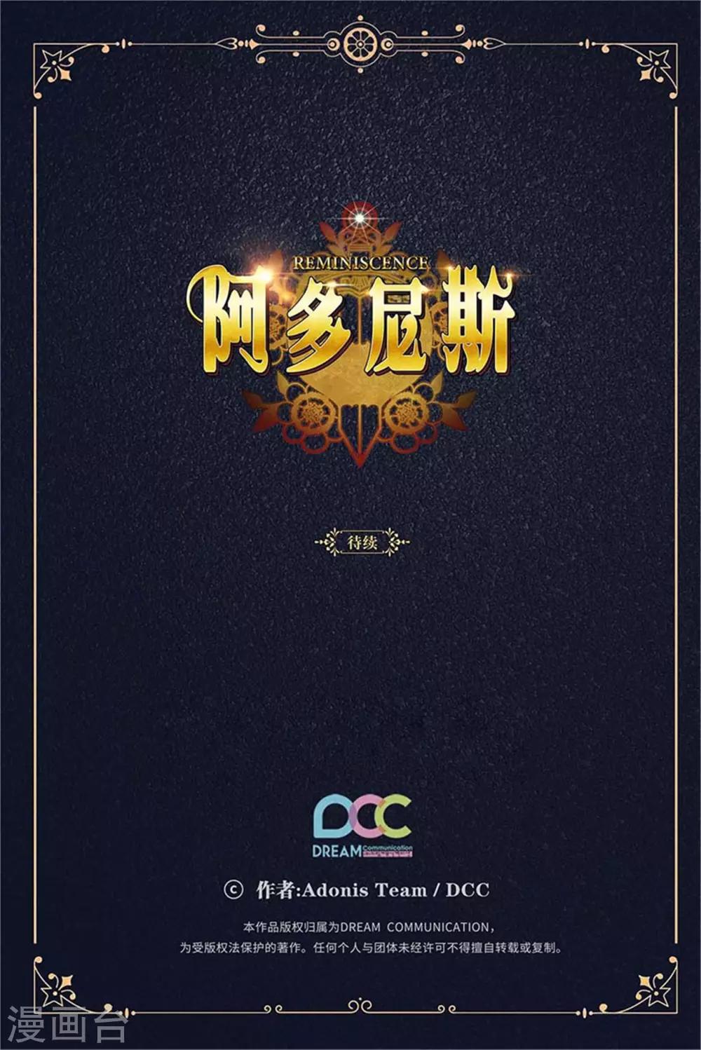 第266话 老大要保持神秘一点-第270话