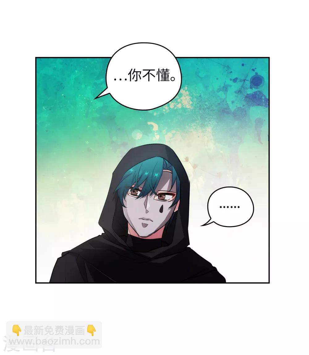 第266话 老大要保持神秘一点-第270话