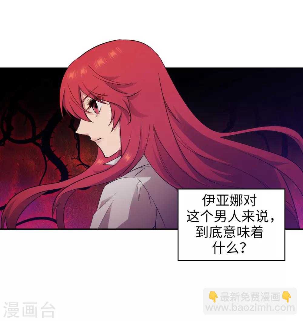 第266话 老大要保持神秘一点-第270话