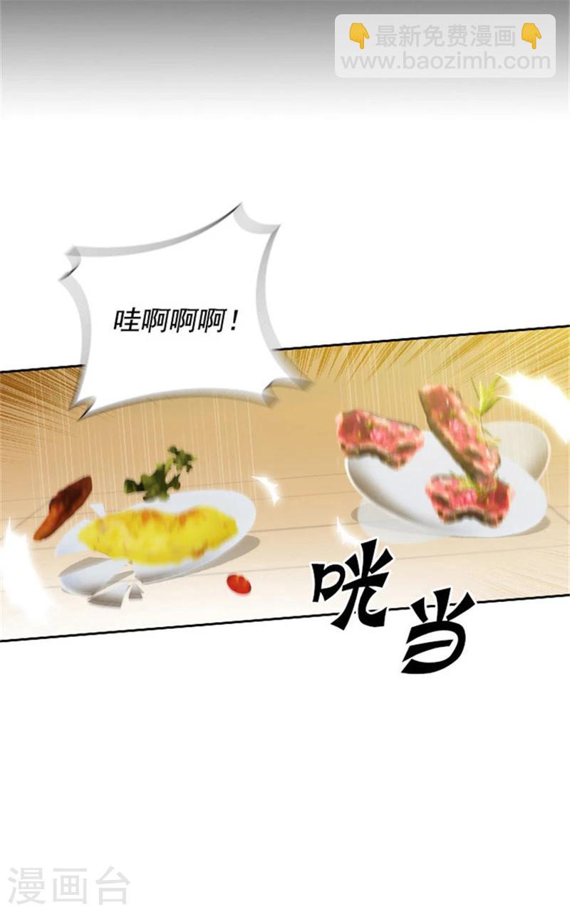 第26话 向着你全速前进-第28话