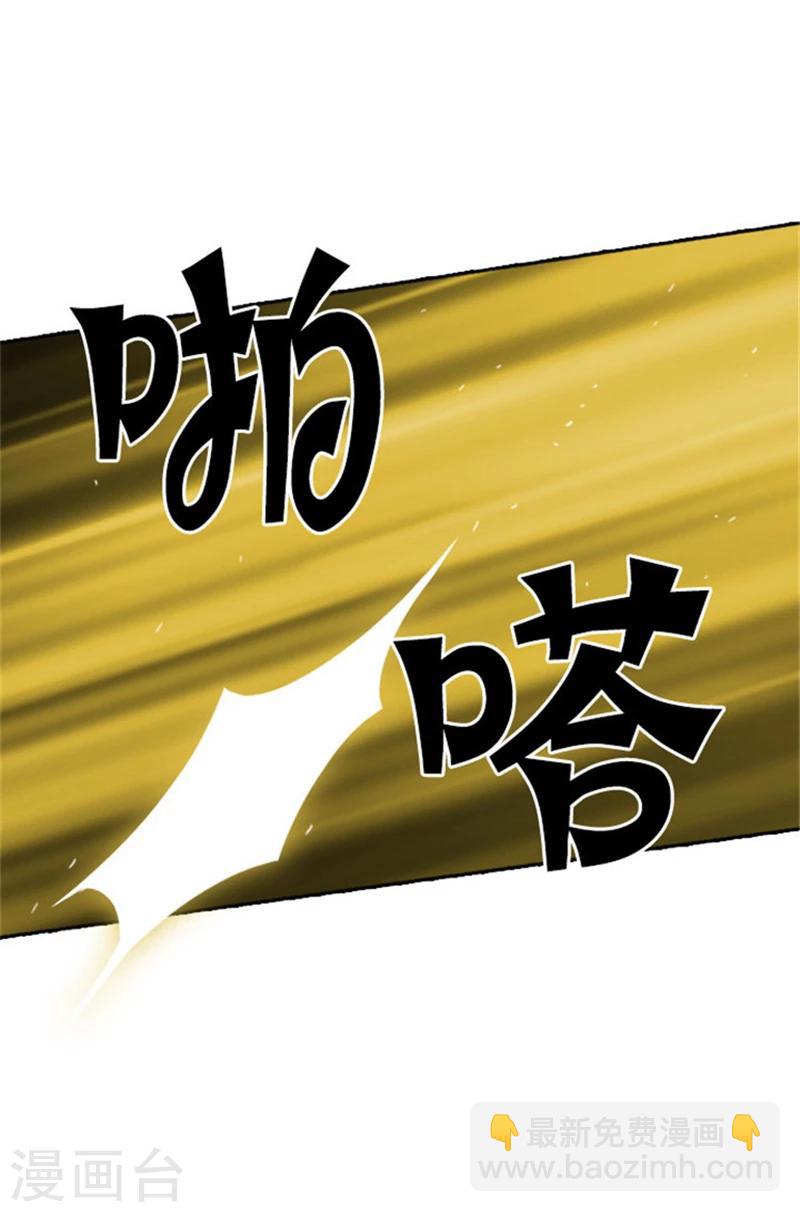 第26话 向着你全速前进-第28话