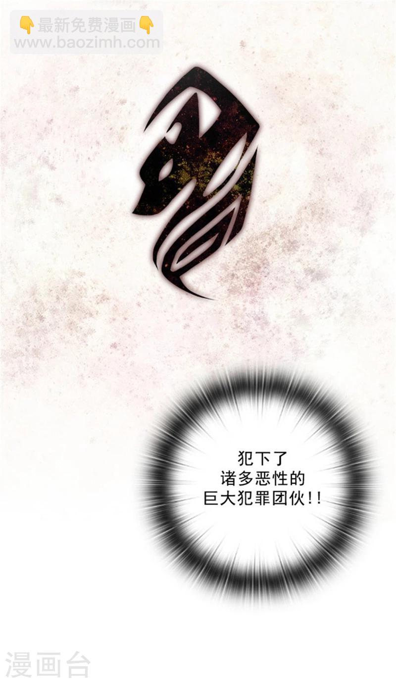 第26话 向着你全速前进-第28话