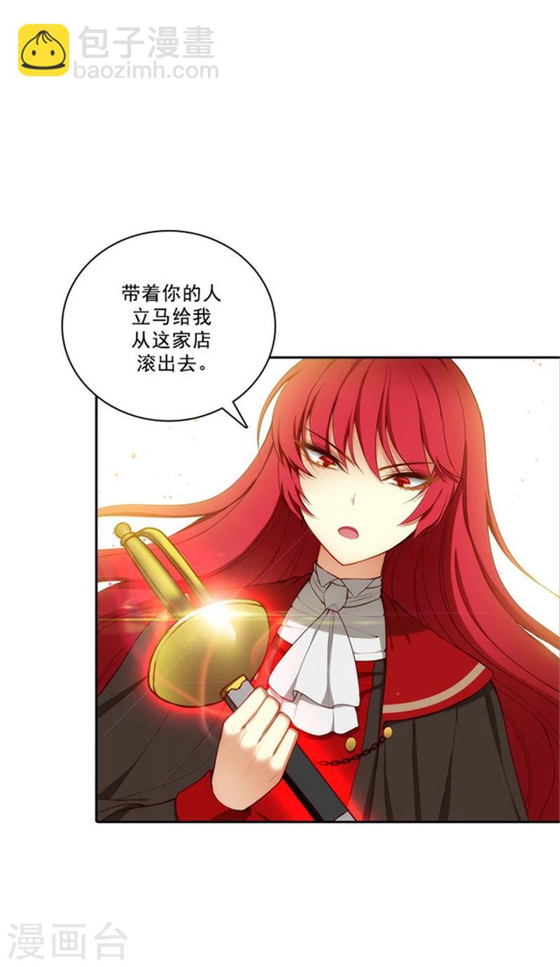 第26话 向着你全速前进-第28话