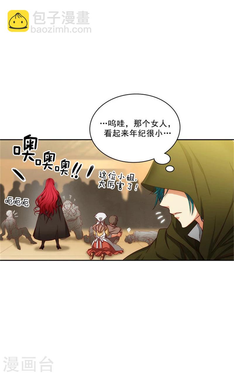 第26话 向着你全速前进-第28话