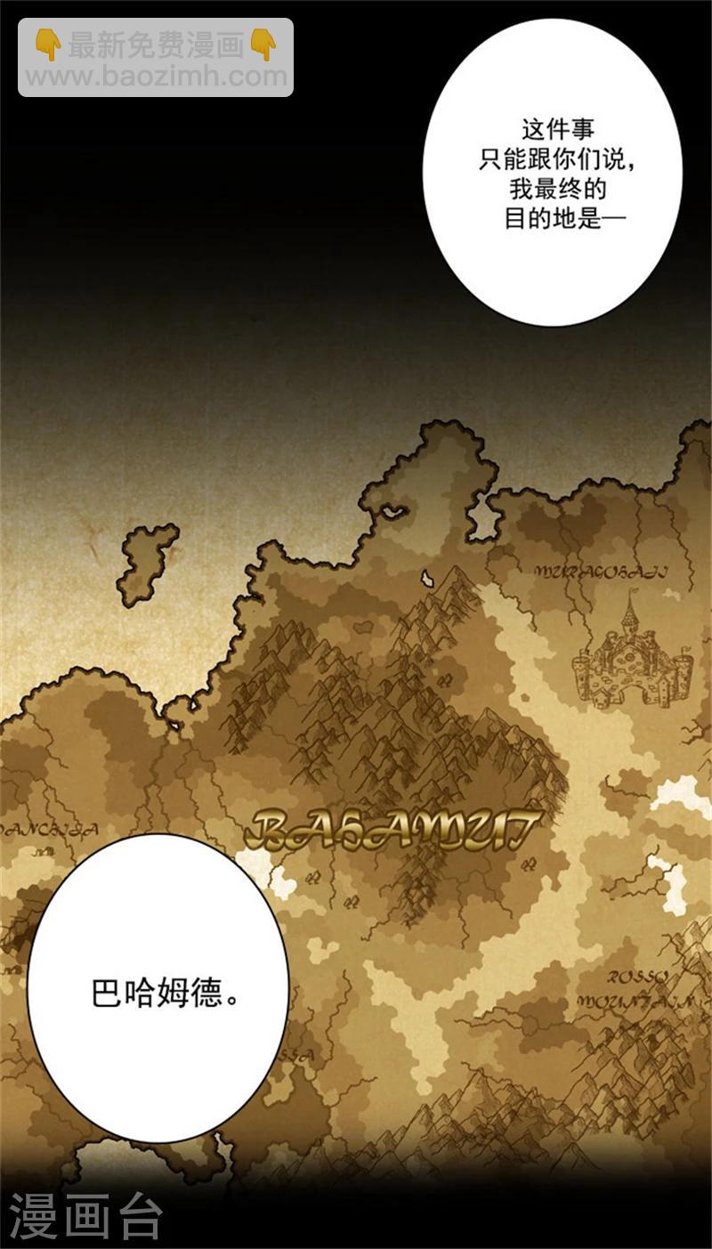 第26话 向着你全速前进-第28话