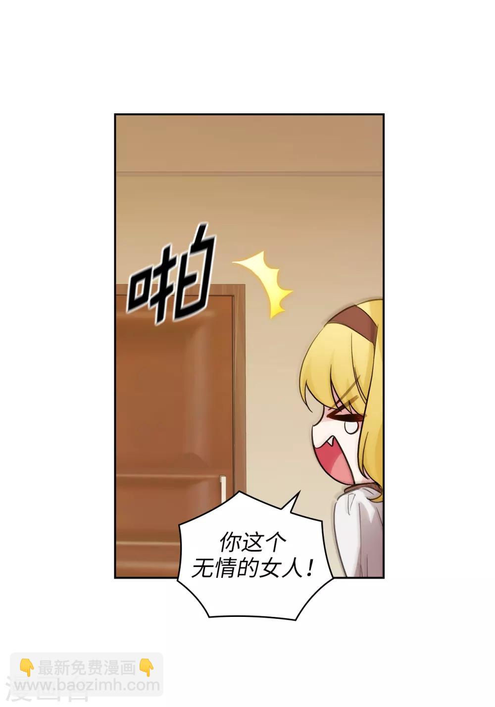 第268话 沾上毒液的头发-第272话