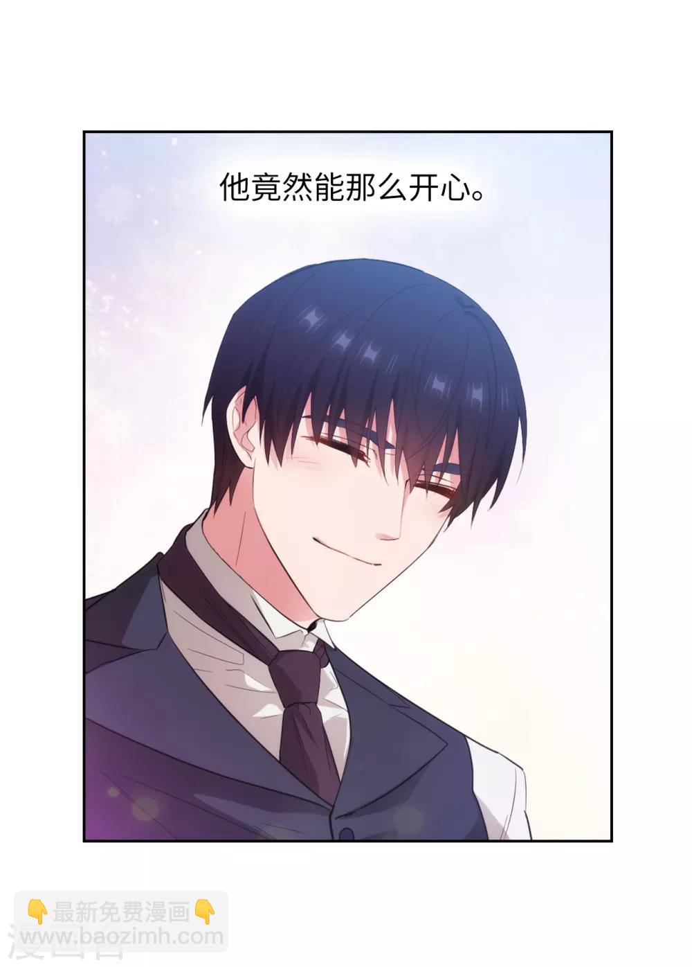 第268话 沾上毒液的头发-第272话