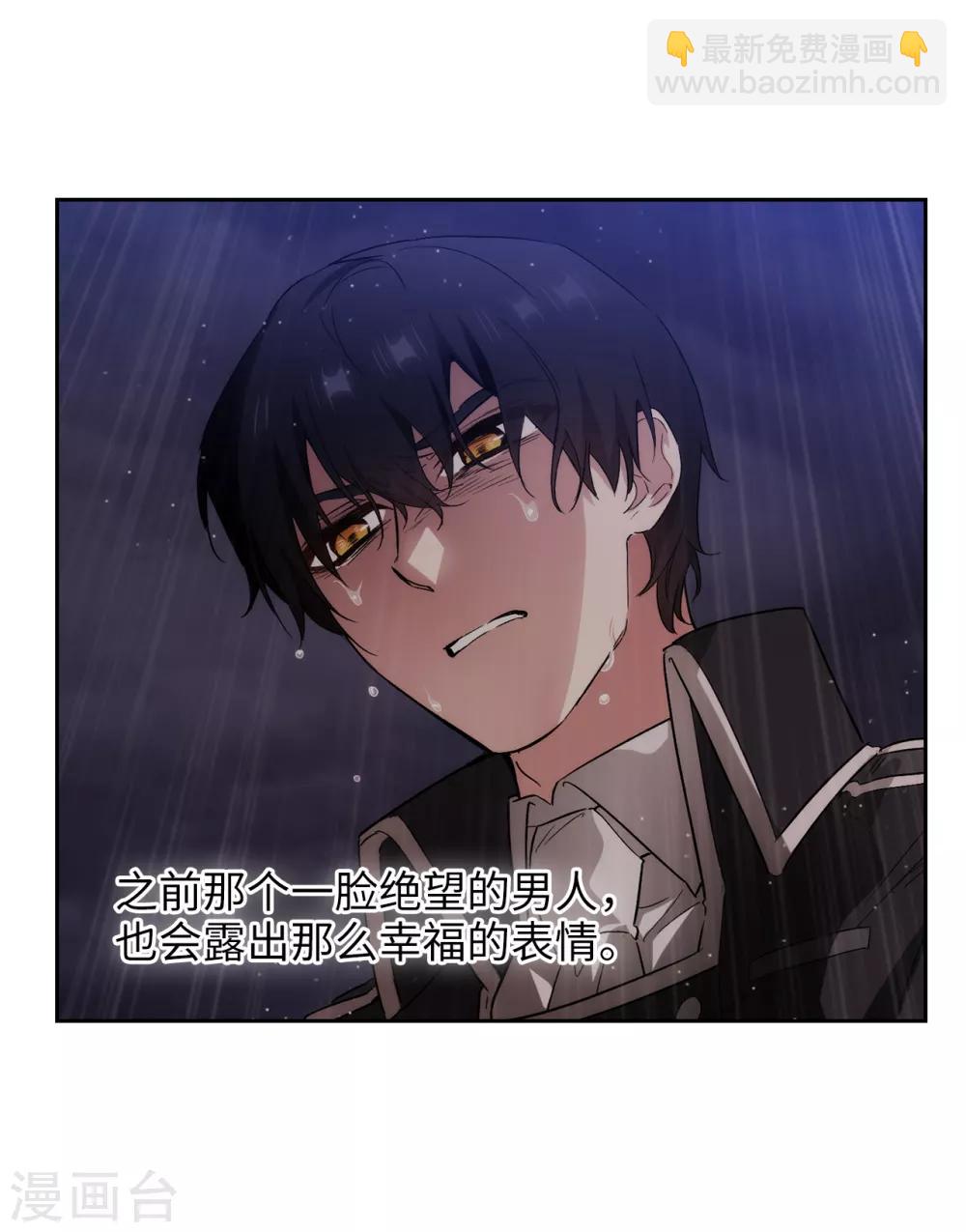 第268话 沾上毒液的头发-第272话