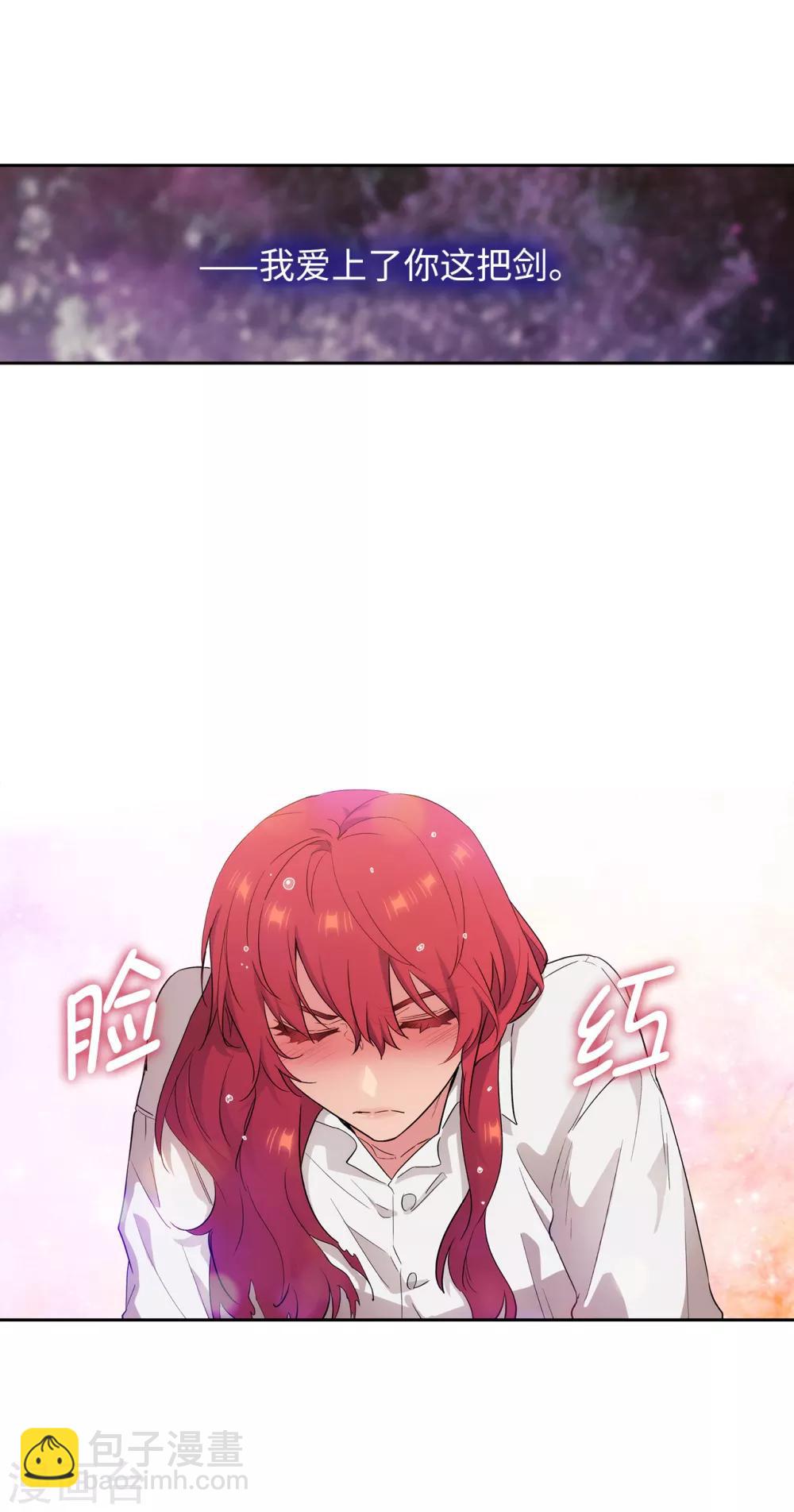 第268话 沾上毒液的头发-第272话