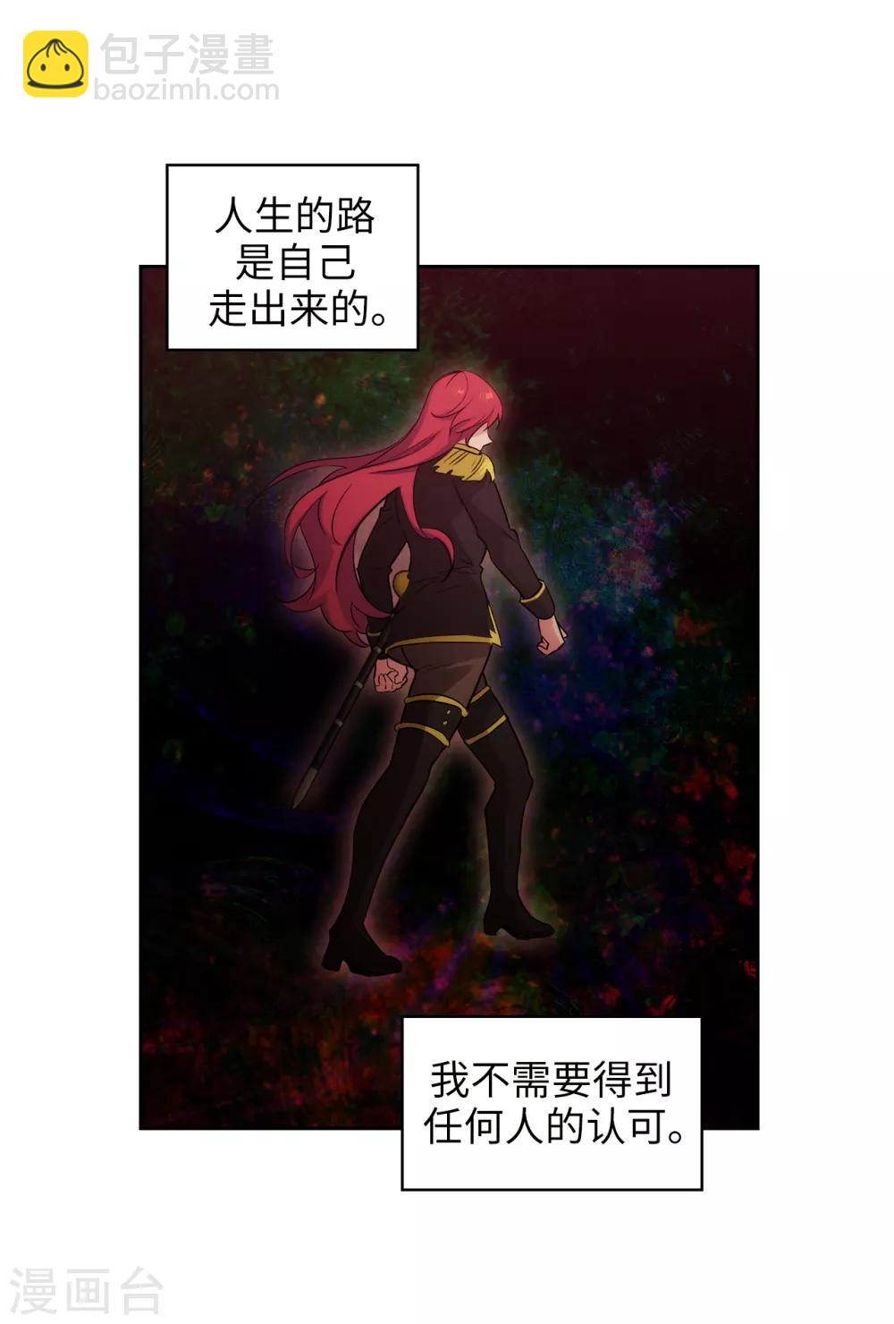 第268话 沾上毒液的头发-第272话